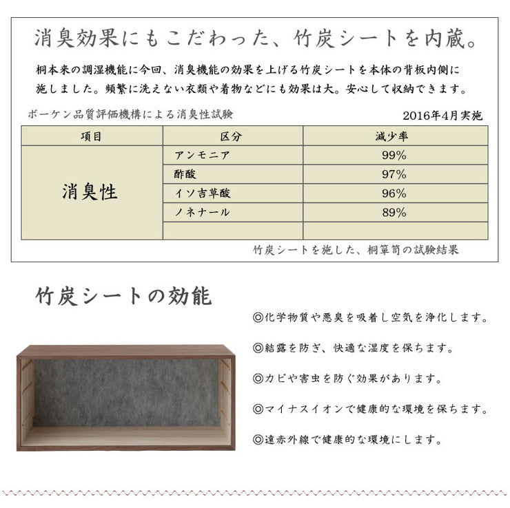 日本製 国産 完成品 桐箪笥3段 ブラウン 収納 桐収納 桐 引出し付き 押入れ収納 タンス たんす 箪笥 シンプル 和風 衣類収納(代引不可)