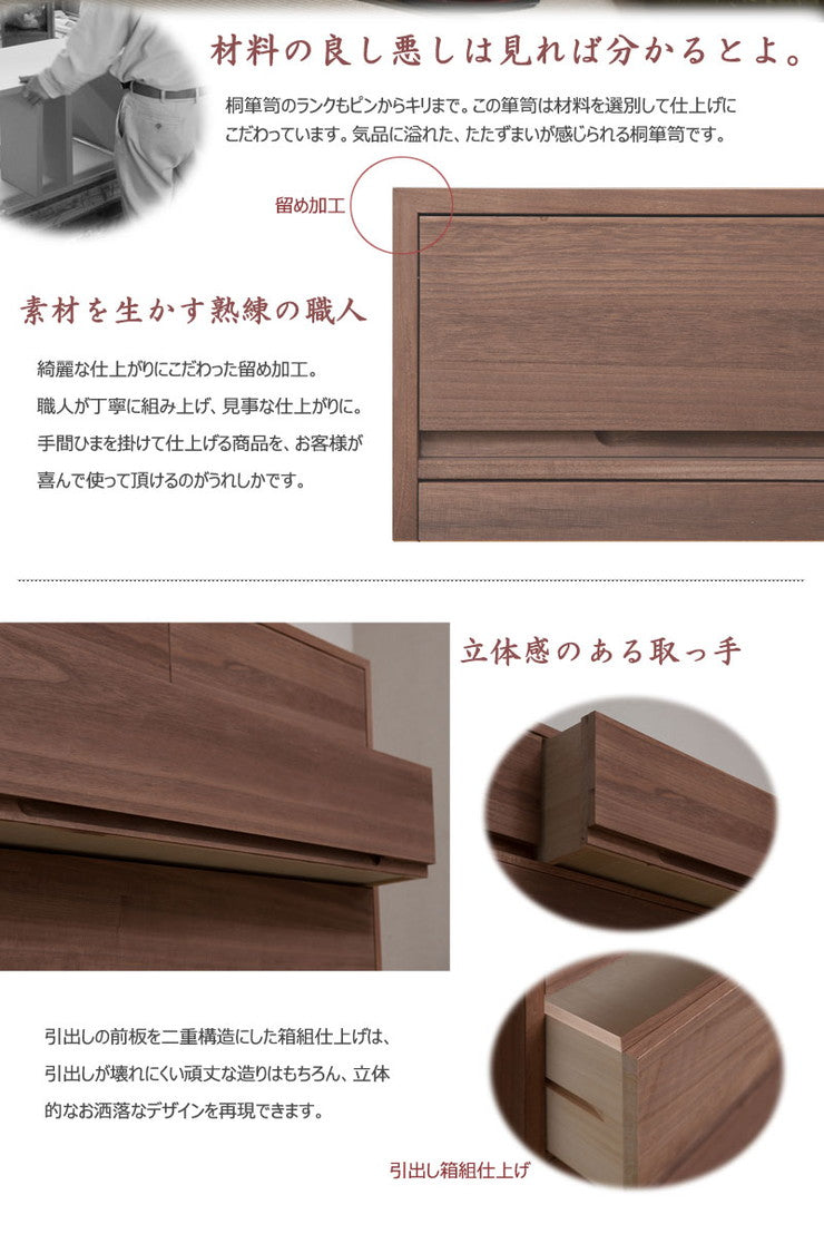 日本製 国産 完成品 桐箪笥3段 ブラウン 収納 桐収納 桐 引出し付き 押入れ収納 タンス たんす 箪笥 シンプル 和風 衣類収納(代引不可)