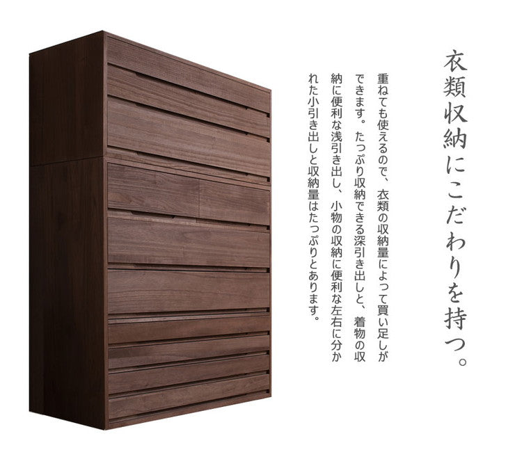 日本製 国産 完成品 桐箪笥3段 ブラウン 収納 桐収納 桐 引出し付き 押入れ収納 タンス たんす 箪笥 シンプル 和風 衣類収納(代引不可)