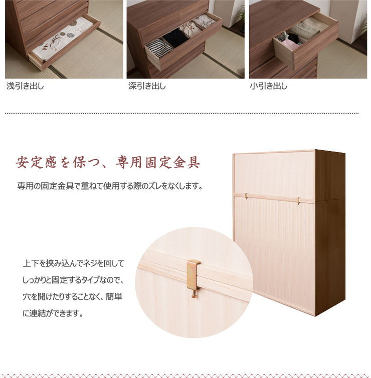 日本製 国産 完成品 桐箪笥3段 ブラウン 収納 桐収納 桐 引出し付き 押入れ収納 タンス たんす 箪笥 シンプル 和風 衣類収納(代引不可)