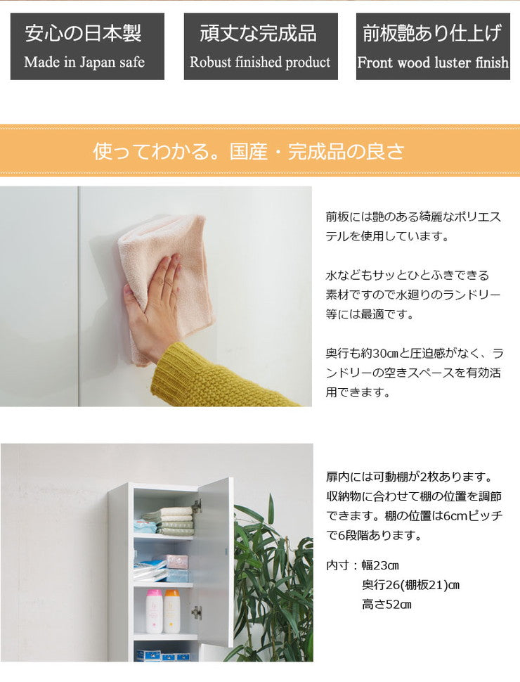 日本製 ランドリーチェスト 幅30cm チェスト ランドリー ランドリー収納 キッチン キッチン収納 チェスト 収納 収納棚(代引不可)