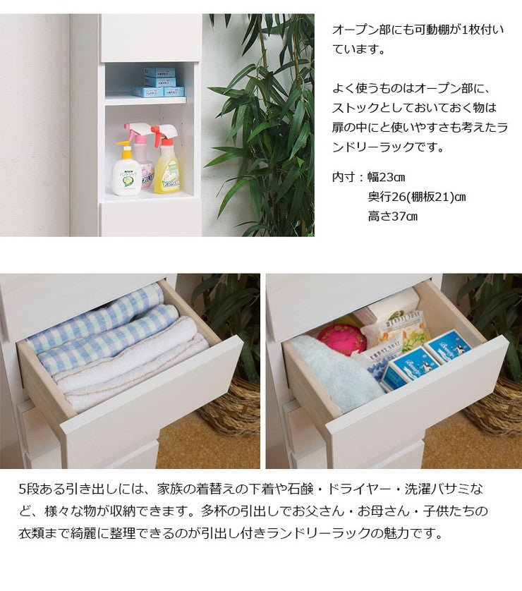 日本製 ランドリーチェスト 幅30cm チェスト ランドリー ランドリー収納 キッチン キッチン収納 チェスト 収納 収納棚(代引不可)