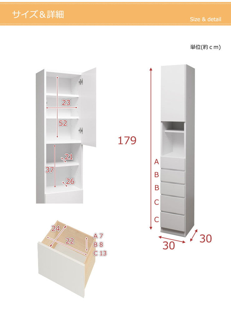 日本製 ランドリーチェスト 幅30cm チェスト ランドリー ランドリー収納 キッチン キッチン収納 チェスト 収納 収納棚(代引不可)