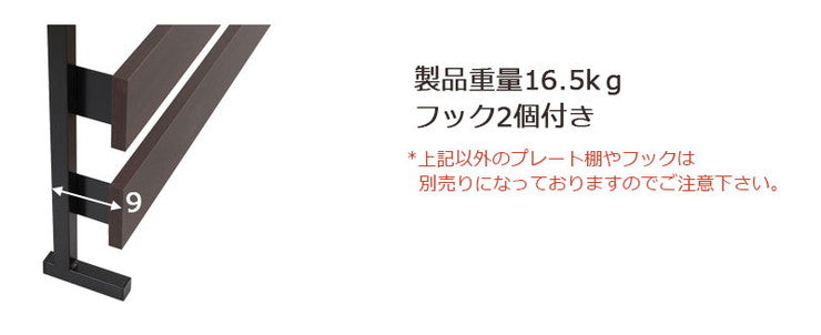 日本製 突っ張り 立体ラック 収納ラック ミラーラック 幅80cm 通常タイプ ナチュラル リビング リビングおしゃれ シンプル(代引不可)