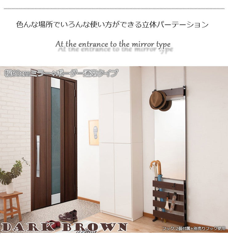 日本製 突っ張り 立体ラック 収納ラック ミラーラック 幅60cm ハイタイプ ダークブラウン リビング リビングおしゃれ シンプル(代引不可)