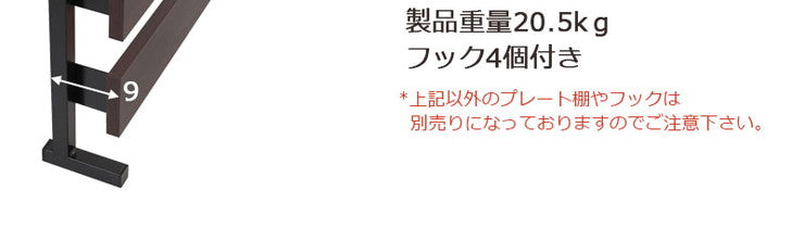 日本製 突っ張り 立体ラック 収納ラック ミラーラック 幅80cm ハイタイプ ダークブラウン リビング リビングおしゃれ シンプル(代引不可)