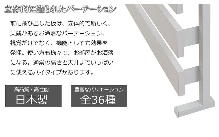 日本製 突っ張り 立体ラック 収納ラック ミラーラック 幅80cm ハイタイプ ダークブラウン リビング リビングおしゃれ シンプル(代引不可)