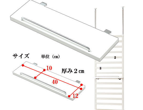家具に設置できるパーテーション用棚板 40cm幅 クリーム NJ-0040【storage0901】