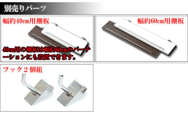 家具に設置できるパーテーション用 フック2個 NJ-0044