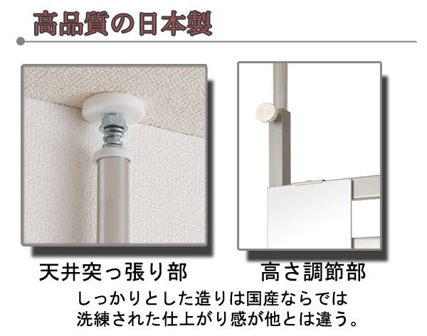 国産突っ張りミラー付パーテーション 幅40cm シルバー NJ-0067【storage0901】