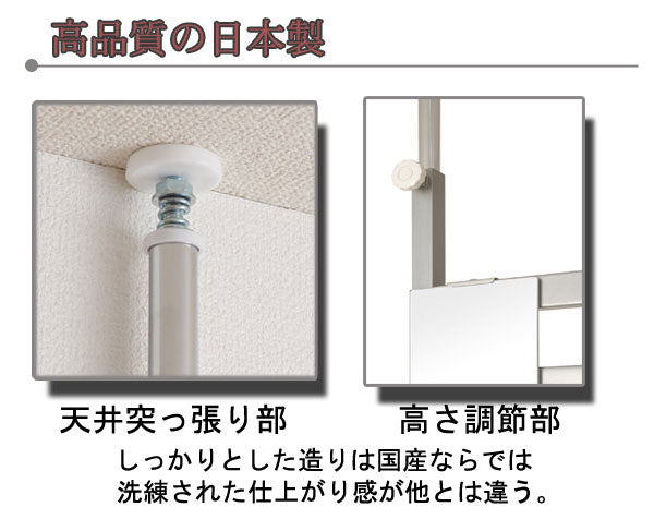 国産突っ張りミラー付パーテーション 幅60cm シルバー NJ-0068【storage0901】