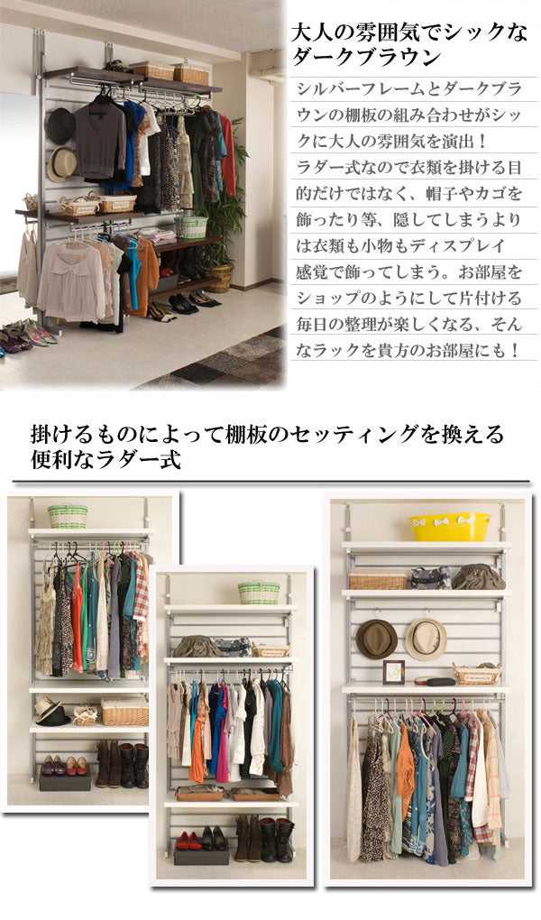 突っ張り式ラダーハンガー幅約93 ロッカータイプ ブラウン NJ-0091【storage0901】