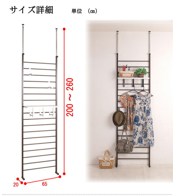 突っ張りパーテーション 棚付65cm幅 ダークブラウン NJ-0097【storage0901】