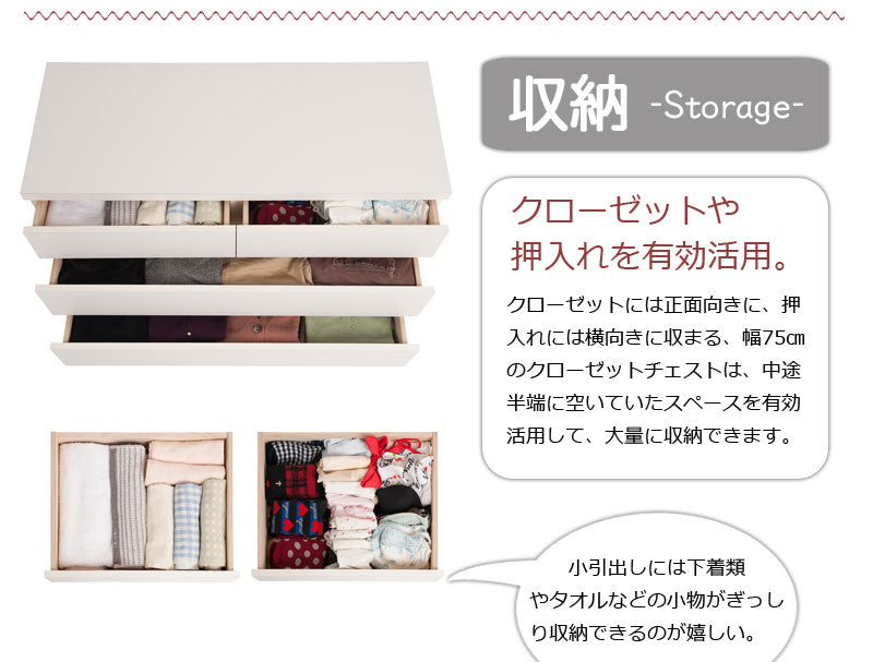 クローゼットチェスト 幅99.5cm 3段 ホワイト 国産 完成品チェスト クローゼットチェスト 幅100 3段 ローチェスト タンス たんす(代引不可)