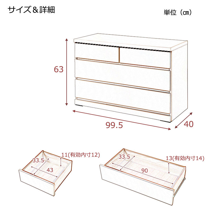クローゼットチェスト 幅99.5cm 3段 ホワイト 国産 完成品チェスト クローゼットチェスト 幅100 3段 ローチェスト タンス たんす(代引不可)