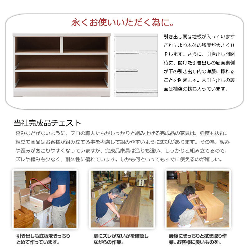 日本製 クローゼットチェスト 幅99 3段 ホワイト チェスト 三段 クローゼット 収納 幅99cm 99cm幅 完成品 キャスター付き 北欧 木製 シンプル 天然木 桐 衣類収納 白 国産(代引不可)