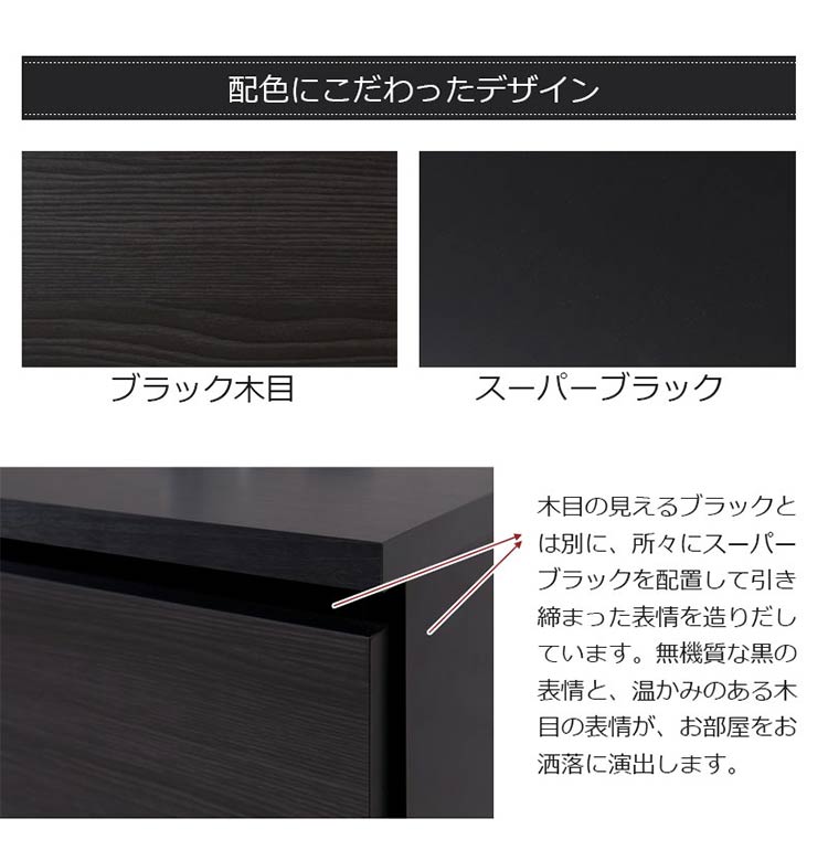 完成品 日本製 ブラック スクエア キャビネット 引出し ベンチタイプ 幅106 ワイド 国産 3列 2段 収納 おしゃれ モノトーン 木製 スリム 大容量 アンティーク 北欧 スチール(代引不可)