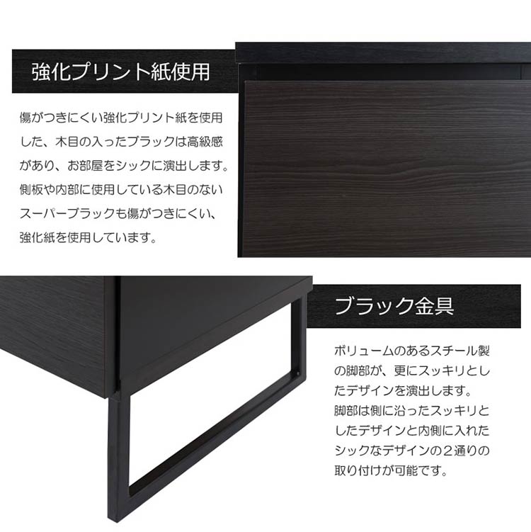 完成品 日本製 ブラック スクエア キャビネット 引出し ベンチタイプ 幅106 ワイド 国産 3列 2段 収納 おしゃれ モノトーン 木製 スリム 大容量 アンティーク 北欧 スチール(代引不可)