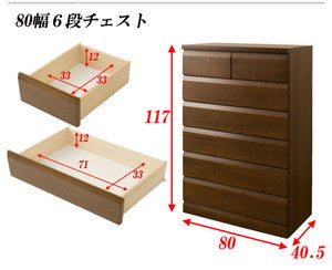 完成品 日本製 桐チェスト 6段 幅80 収納 引き出し たんす 桐たんす 衣類収納 茶色 ダークブラウン 六段 組立不要 棚 チェスト 和室 リビング