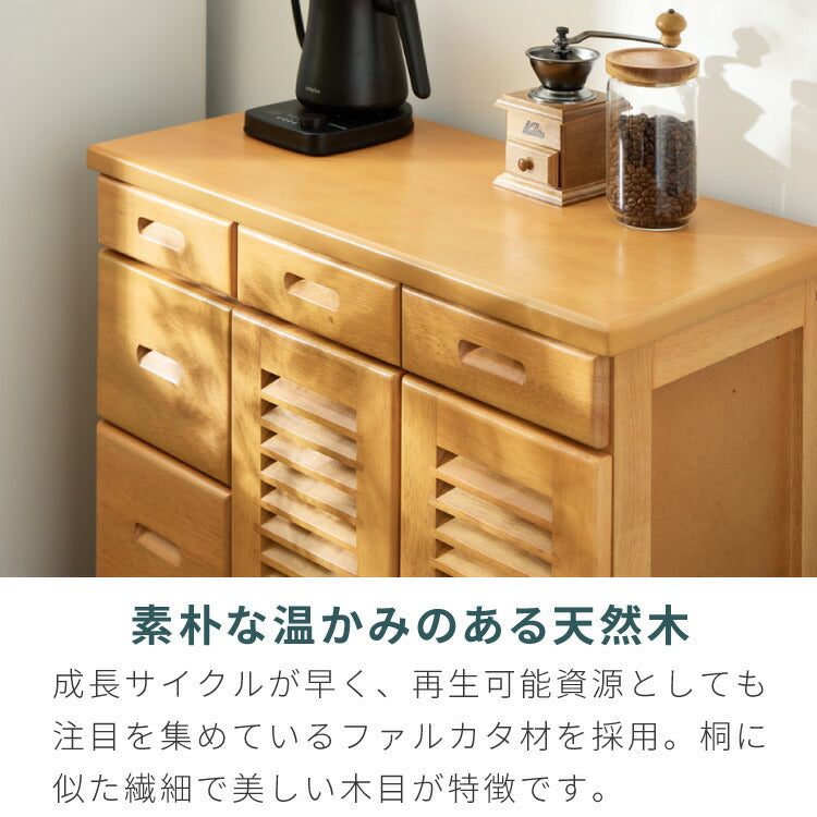 キッチンワゴン 完成品 幅61cm キャスター付き 天然木 ルーバーキッチンワゴン 大容量 引出し収納 扉収納 キッチンカウンター キャビネット 棚 ラック ワゴン 作業台 木製 ルーバー扉(代引不可)
