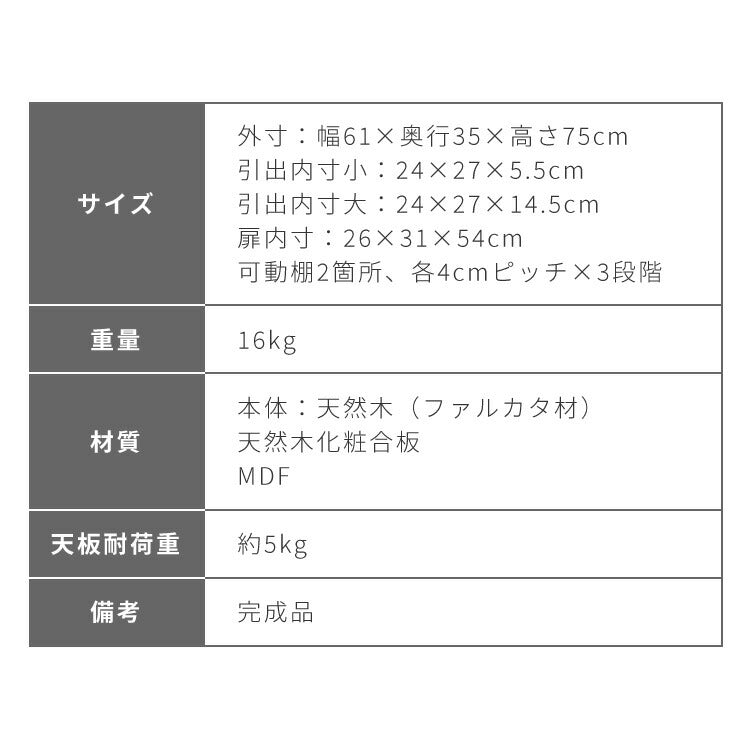 キッチンワゴン 完成品 幅61cm キャスター付き 天然木 ルーバーキッチンワゴン 大容量 引出し収納 扉収納 キッチンカウンター キャビネット 棚 ラック ワゴン 作業台 木製 ルーバー扉(代引不可)