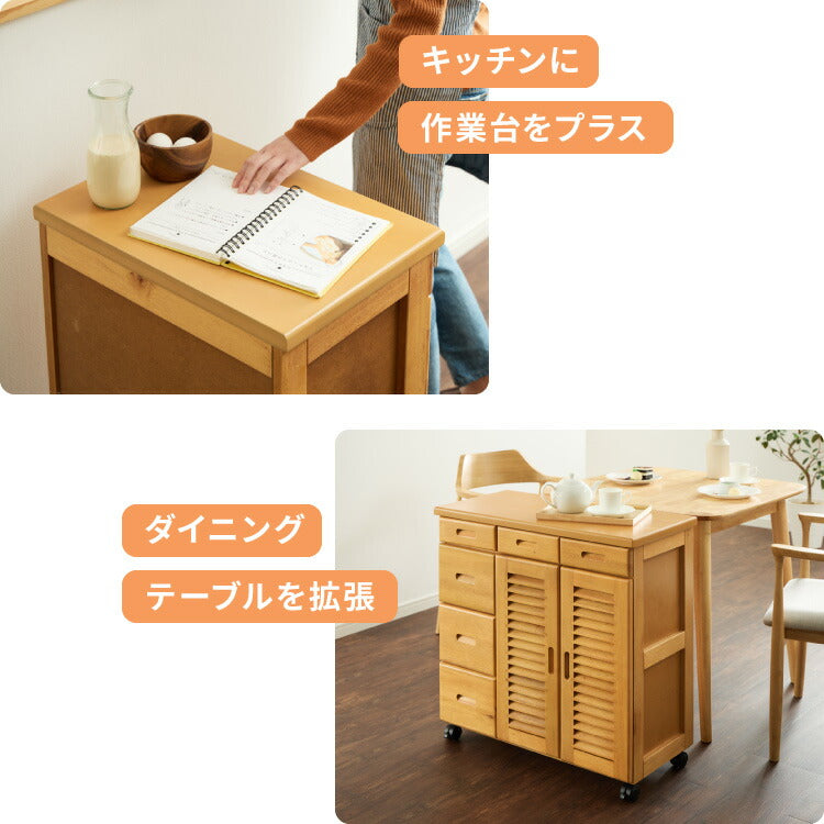 キッチンワゴン 完成品 幅61cm キャスター付き 天然木 ルーバーキッチンワゴン 大容量 引出し収納 扉収納 キッチンカウンター キャビネット 棚 ラック ワゴン 作業台 木製 ルーバー扉(代引不可)