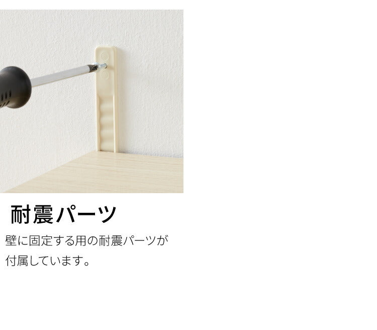 食器棚 ミニ フルニコ 幅56.6cm ナチュラル 収納 高さ38cm 木目調 ガラス扉 可動棚 コンパクト シンプル カフェ風 北欧 おしゃれ かわいい 温もり ナチュラル ミニ食器棚 (代引不可)