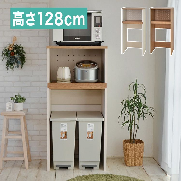 日本製 ペダルペール ダストボックス 収納 キッチンカウンター 収納