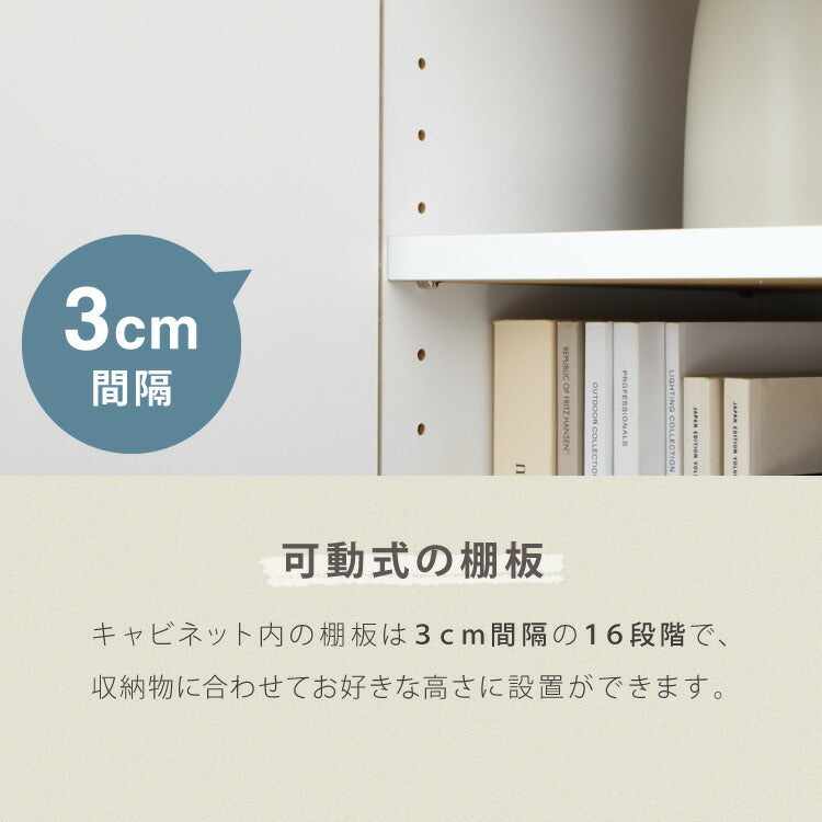 日本製 収納棚 扉付き キャビネット 幅105cm 北欧 おしゃれ スリム リビング収納 リビング 扉 ルーター収納 棚 収納 多目的キャビネット 収納家具 幅約105cm DIY 木製 組立 MD-8511T リビングボード