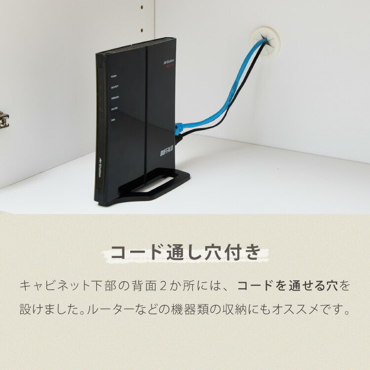 日本製 収納棚 扉付き キャビネット 幅105cm 北欧 おしゃれ スリム リビング収納 リビング 扉 ルーター収納 棚 収納 多目的キャビネット 収納家具 幅約105cm DIY 木製 組立 MD-8511T リビングボード
