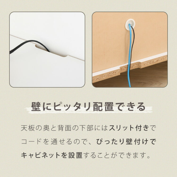 収納棚 扉付き 幅70cm キャビネット 国産家具 北欧 おしゃれ 多目的キャビネット スリム リビング収納 リビング 扉 ルーター収納 棚 収納 収納家具 日本製 国産家具 リビングボード 脚付き