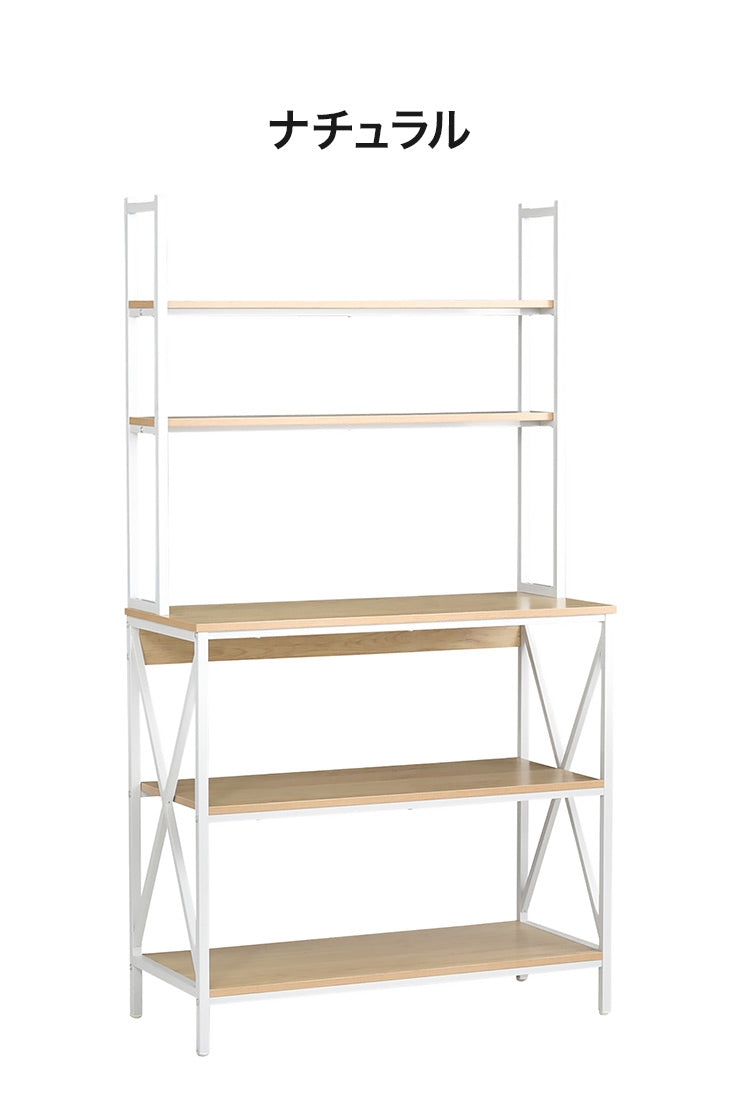 オープンラック 5段 コンタ2 9016 段違いラック ヴィンテージ調 コンクリート調 収納 オープンラック スチールラック グレー ブラウン シェルフ 木目調 おしゃれ 棚 本棚(代引不可)