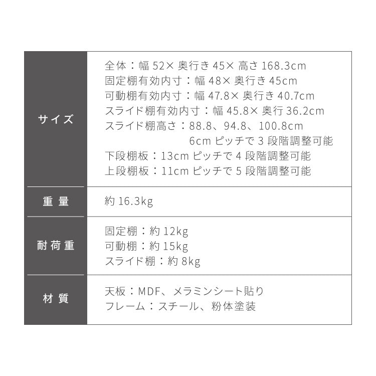 キッチンラック 幅52cm 6段 VOID STACK series レンジ台 レンジボード レンジラック オープンラック キッチン ラック シェルフ キッチン収納 台所収納 キッチン棚 収納ラック(代引不可)