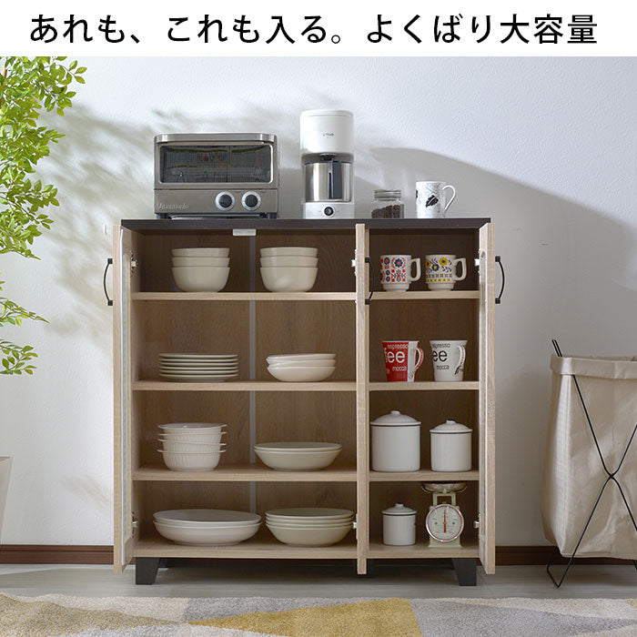 フレンチカントリー食器棚 幅90cm カリーナ ロータイプ キッチンボード キッチン収納 キャビネット キッチンラック 食器ラック(代引不可)