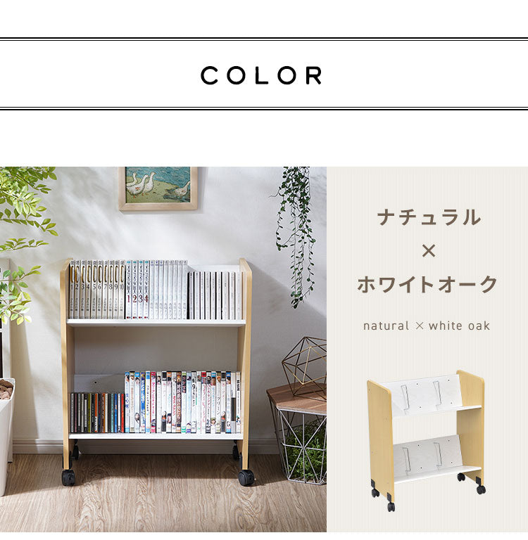 ファイルワゴン 2段 ファイルラック キャスター付き 斜め棚 ファイル収納 本棚 整理棚 サイドラック ファイル 本 雑誌 書類 整理(代引不可)