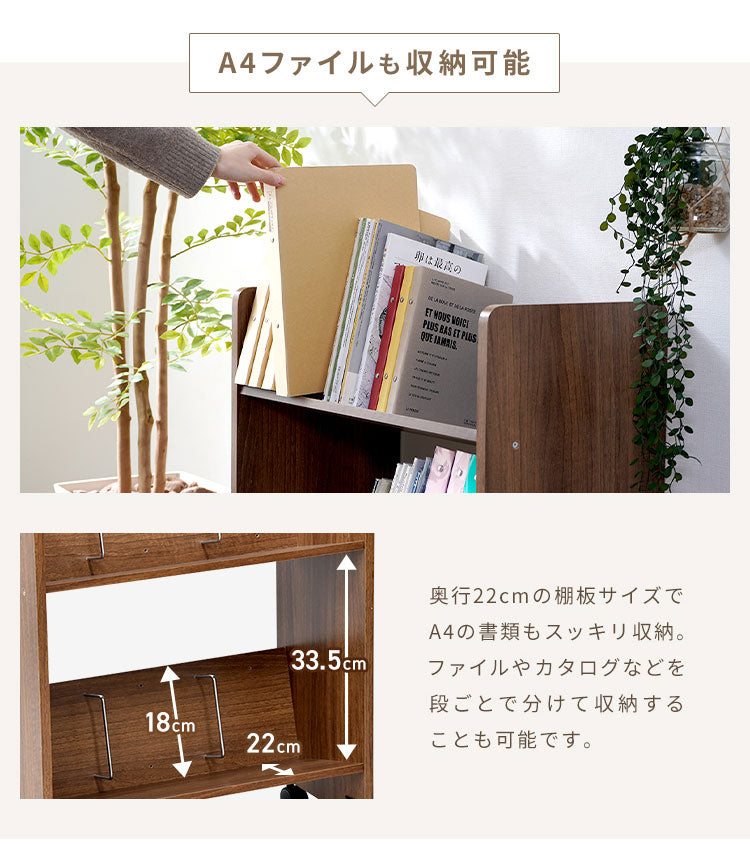 ファイルワゴン 2段 ファイルラック キャスター付き 斜め棚 ファイル収納 本棚 整理棚 サイドラック ファイル 本 雑誌 書類 整理(代引不可)