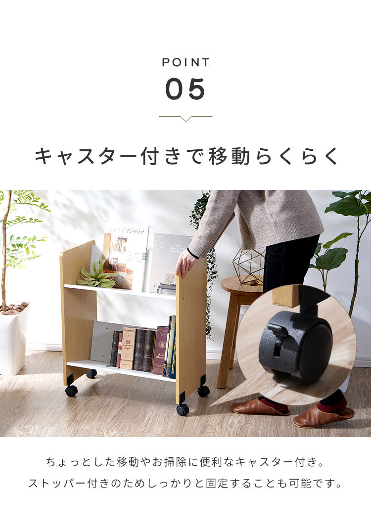 ファイルワゴン 2段 ファイルラック キャスター付き 斜め棚 ファイル収納 本棚 整理棚 サイドラック ファイル 本 雑誌 書類 整理(代引不可)