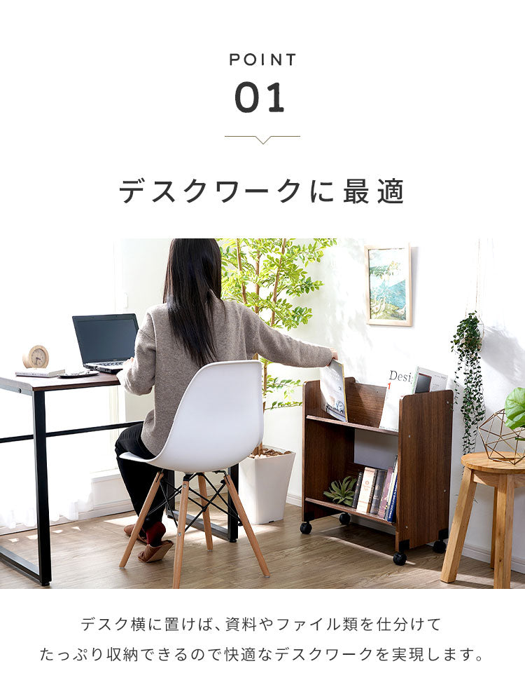 ファイルワゴン 2段 ファイルラック キャスター付き 斜め棚 ファイル収納 本棚 整理棚 サイドラック ファイル 本 雑誌 書類 整理(代引不可)