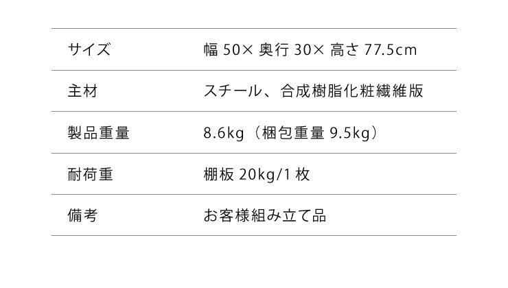 ヴィンテージ 三段ラック 3段 ラック 幅50 奥行き30 収納 オープンラック スチールラック 茶 ブラウン シェルフ 木目調 おしゃれ 棚 本棚(代引不可)