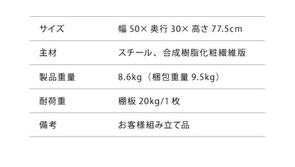 ヴィンテージ 三段ラック 3段 ラック 幅50 奥行き30 収納 オープンラック スチールラック 茶 ブラウン シェルフ 木目調 おしゃれ 棚 本棚(代引不可)