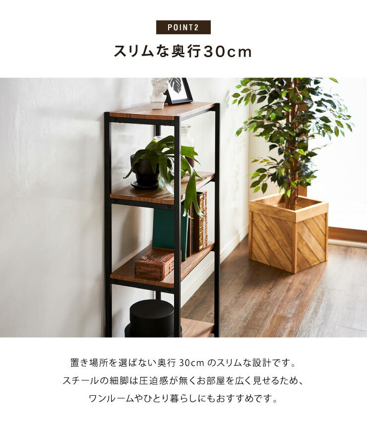 ヴィンテージ 四段ラック 4段 ラック 幅50 奥行き30 収納 オープンラック スチールラック 茶 ブラウン シェルフ 木目調 おしゃれ 棚 本棚(代引不可)
