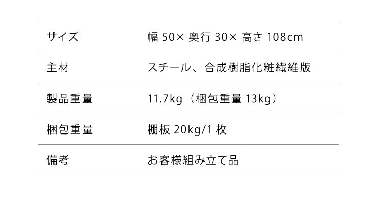 ヴィンテージ 四段ラック 4段 ラック 幅50 奥行き30 収納 オープンラック スチールラック 茶 ブラウン シェルフ 木目調 おしゃれ 棚 本棚(代引不可)