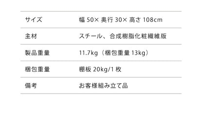 ヴィンテージ 四段ラック 4段 ラック 幅50 奥行き30 収納 オープンラック スチールラック 茶 ブラウン シェルフ 木目調 おしゃれ 棚 本棚(代引不可)