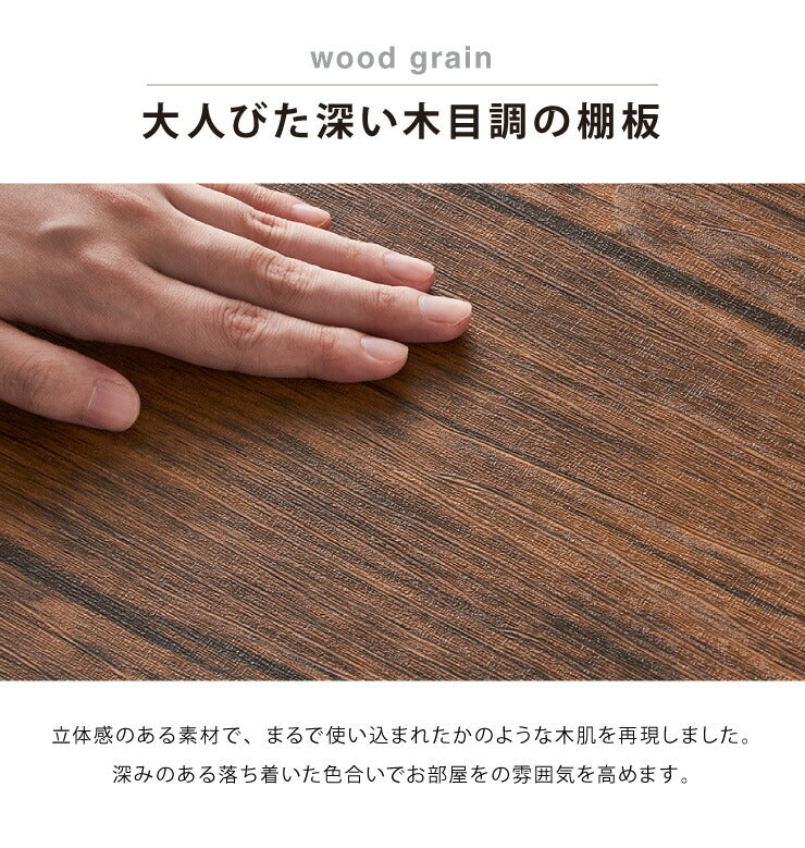 ヴィンテージ 四段ラック 4段 ラック 幅50 奥行き30 収納 オープンラック スチールラック 茶 ブラウン シェルフ 木目調 おしゃれ 棚 本棚(代引不可)