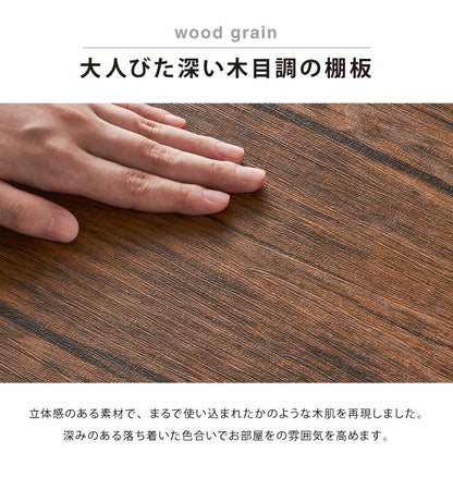 ヴィンテージ 四段ラック 4段 ラック 幅50 奥行き30 収納 オープンラック スチールラック 茶 ブラウン シェルフ 木目調 おしゃれ 棚 本棚(代引不可)