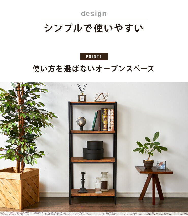 ヴィンテージ 四段ラック 4段 ラック 幅50 奥行き30 収納 オープンラック スチールラック 茶 ブラウン シェルフ 木目調 おしゃれ 棚 本棚(代引不可)