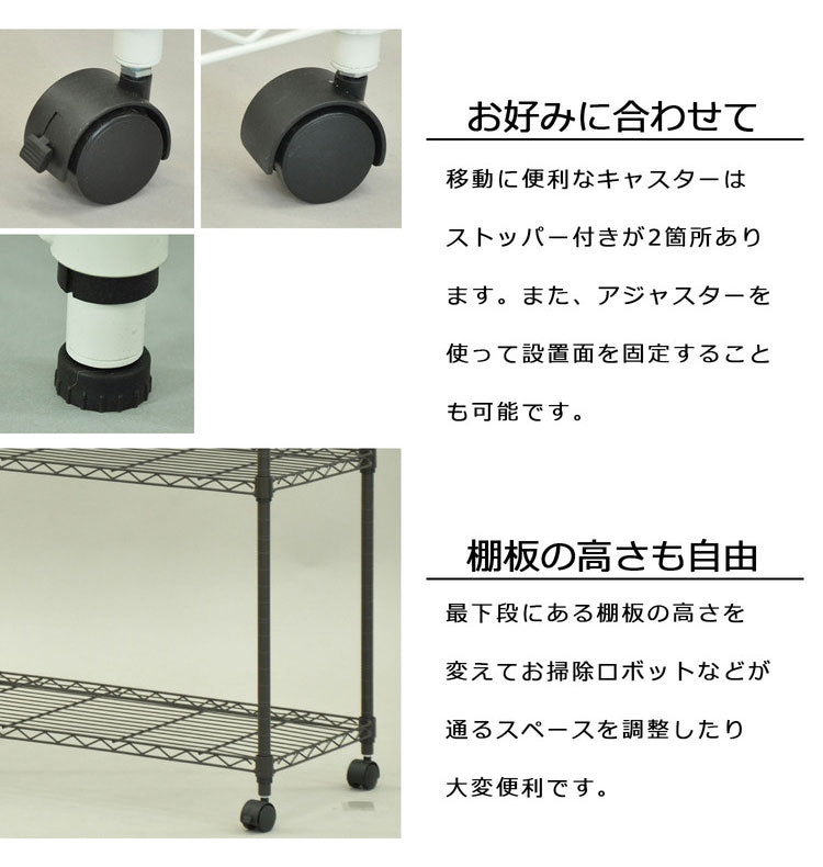 スチールラック キャスター付き 3段 幅75cm 高さ96cm 収納 収納家具 リビング収納 本棚 ラック シェルフ ディスプレイラック 収納棚 キッチン収納 レンジラック オープンラック(代引不可)