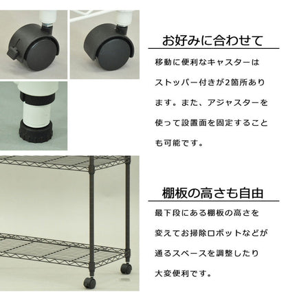 スチールラック キャスター付き 3段 幅75cm 高さ96cm 収納 収納家具 リビング収納 本棚 ラック シェルフ ディスプレイラック 収納棚 キッチン収納 レンジラック オープンラック(代引不可)