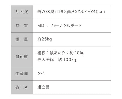 コミックラック 70 本棚 ブックラック マンガ ほんだな オープンラック 収納 10段 ハイタイプ 収納 ブックラック 文庫本 アンティーク ヴィンテージ 北欧 おしゃれ 収納ラック(代引不可)