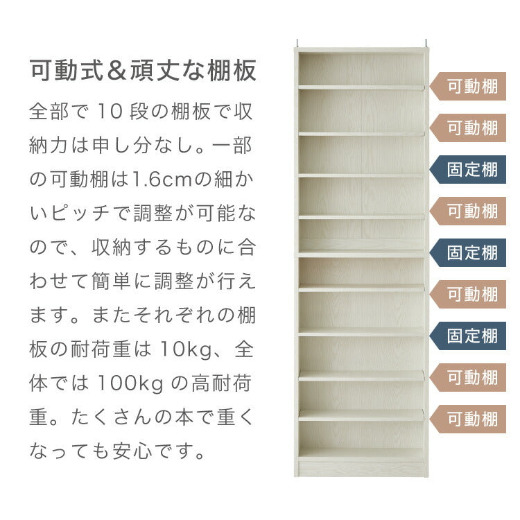 コミックラック 70 本棚 ブックラック マンガ ほんだな オープンラック 収納 10段 ハイタイプ 収納 ブックラック 文庫本 アンティーク ヴィンテージ 北欧 おしゃれ 収納ラック(代引不可)